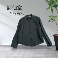 2026年最新】詩仙堂ブラウスの人気アイテム - メルカリ