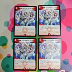 龍秘陣　ジャックポットエントリー