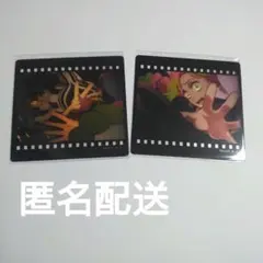 鬼滅の刃　ダイニング　お楽しみくじ　クリアカード　伊黒小芭内　甘露寺蜜璃