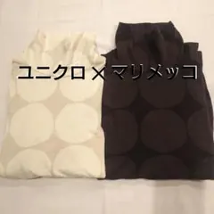 美品　限定　ユニクロ　マリメッコ　ヒートテックM黒、白２枚セット