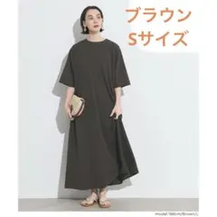 ◾️coca エンボスクルーネックワンピース　5部袖　ブラウン/Sサイズ
