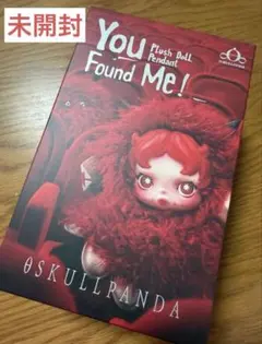 SKULLPANDA You Found Me! Pranky Peanut