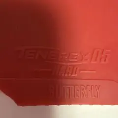 澤田氏様 リクエスト 2点 まとめ商品