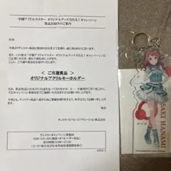 Item thumbnail for item b55c7a5a-4c77-46e8-a300-d4ab6a292ea2