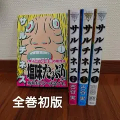 Item thumbnail for item 8278f0e7-0b3d-460c-91b4-1b760902b118