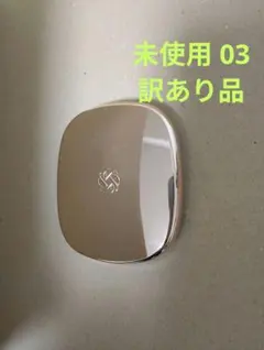 コスメデコルテ スキンシャドウ デザイニング パレット 03 アイシャドウ