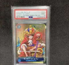 ワンピース モンキー d ルフィ ジャンプ プロモ PSA9 キング 王冠