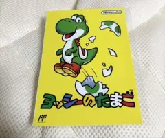 ニンテンドーミュージアム ヨッシーのたまご ステッカー