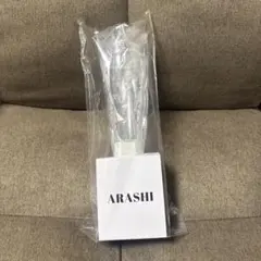 We are ARASHI ペンライト 2026 嵐　新品