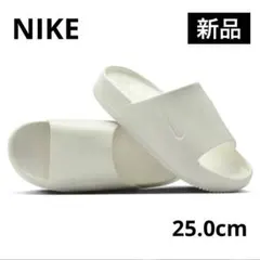 新品　NIKE ナイキ カーム スライド サンダル オフホワイト　25cm