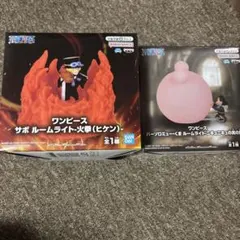 ワンピース サボ -火拳、-バーソロミューくまニキュニキュの実ルームライト