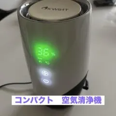 卓上 空気清浄機 デジタル表示 コンパクト ホワイト