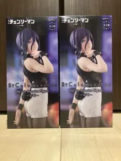 チェンソーマン レゼ Bicute Bunnies フィギュア