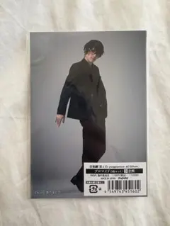 Item thumbnail for item 29f24e5e-32d8-434b-850e-396a74c1491b