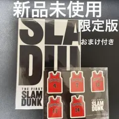新品　THE FIRST SLAM DUNK STANDARD EDITION