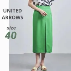 新品★ Iライン ドライ スカート グリーン 手洗可 UNITED ARROWSのサムネイル