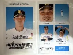 2025年最新】近藤健介 直筆サインの人気アイテム - メルカリ