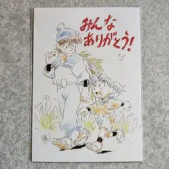 忍たま乱太郎 ドクタケ忍者隊最強の軍師 入場者特典第10弾