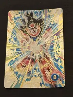 ドラゴンボールスーパーダイバーズ sdv9-020 パラレル 孫悟空 - メルカリ