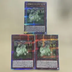 未界域ジャッカロープ　25th クオシク　3枚　暗黒界　遊戯王　ファントムナイツ