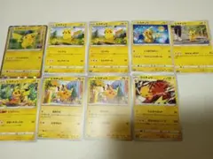 ​【まとめ売り】ポケモンカード 引退セット（キラ・ex・ピカチュウ・ブビィ他）のサムネイル
