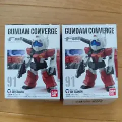 ガンダムコンバージ　ジムキャノン2種