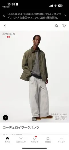 【新品】UNIQLO✖️jwアンダーソン コーデュロイワークパンツ