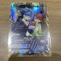 らくらくメルカリ便最安値！ロストreソウル アニメ公開記念プロモ　ニイカ　①