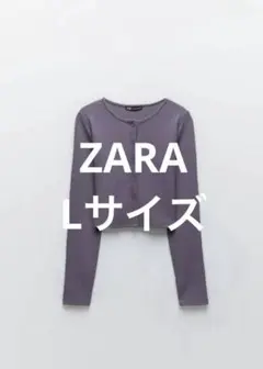 ZARA トップス カーディガン