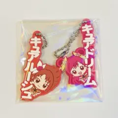 プリキュアオールスターズ カプセルラバーマスコット2種セット ドリーム ルージュ