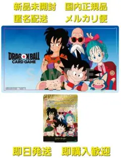 ドラゴンボール　スーパーカードゲーム　FW　Limited Edition 01