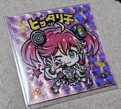 2025年最新】さん家祭りの人気アイテム - メルカリ