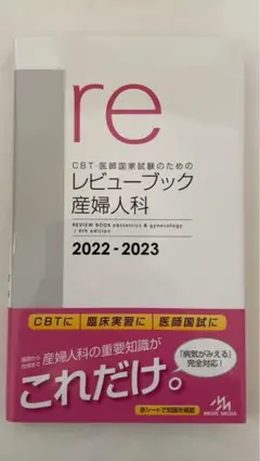 2025年最新】レビューブックの人気アイテム - メルカリ