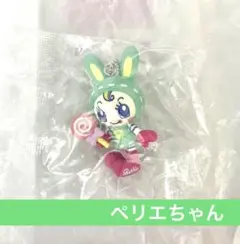 ペリエちゃん(グリーンver)