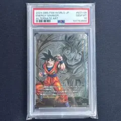PSA10】 ドラゴンボール エナジーマーカー パラレル E-19 孫悟空