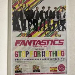2026年最新】fantastics ポスターの人気アイテム - メルカリ