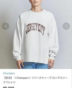 リバースウィーブ 長袖カットソー