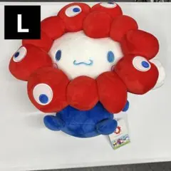 シナモロール　シナモン　ミャクミャク なりきりぬいぐるみL