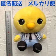 SHINee ANIMAL COORDY ちょこんとおすわりぬいぐるみ テミン
