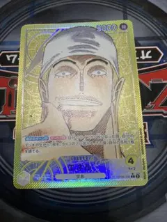 エネル　リーダーパラレル　ワンピースカード