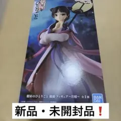 薬屋のひとりごと 猫猫 フィギュア 月精