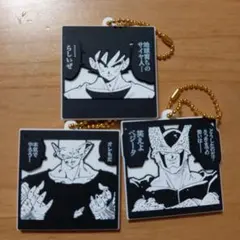 ドラゴンボール40周年記念　ラバマスビスケット　ラバーマスコット