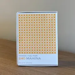 PELE'S GRACE MAHINA 美容液 - メルカリ