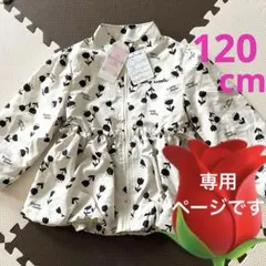 プロフィール必読様 専用です☆ANGEL LOVE☆花柄ワンピース 120サイズ