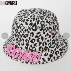 コギャル　KOGYARU ヒョウ柄バケット　56センチ　バースデイ