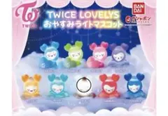 TWICELovelysおやすみライトマスコット   ダヒョン