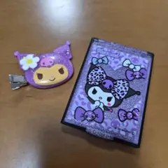 クロミ2点