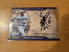 2025年最新】金本知憲 サインの人気アイテム - メルカリ