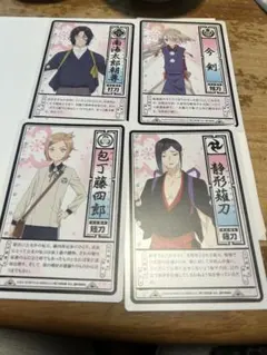 刀剣乱舞 アニメ　キャラクターカード集