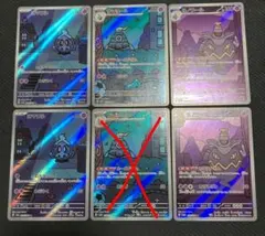 ヨノワール　サマヨール　ヨノワル　ARセット
